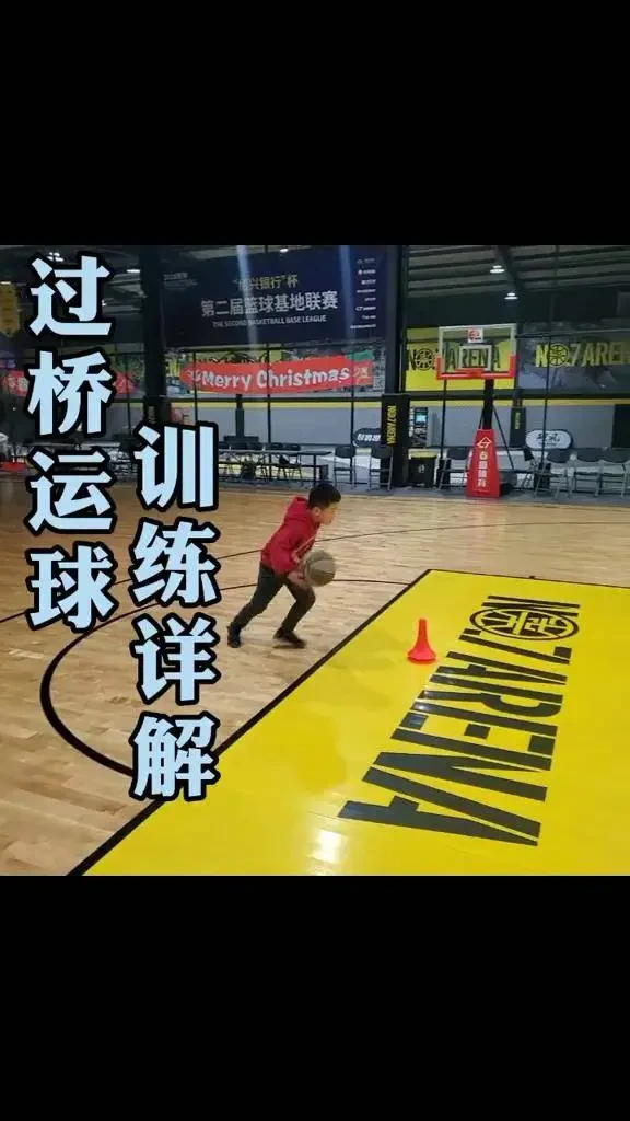 kbt篮球训练营在哪